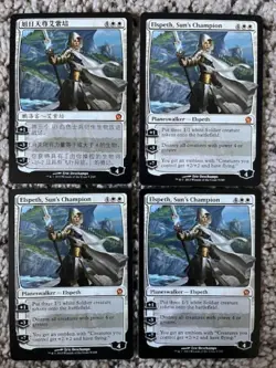 MTG- Elspeth, Sun's Champion x4 - Theros (One is Chinese) - Image 1