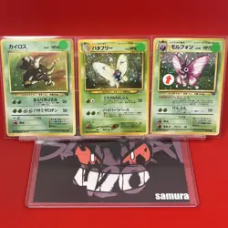 3set!! EX) Pokemon Card Old-Back Era Special Set Japanese Pinsir Butterfree Holo - Image 1