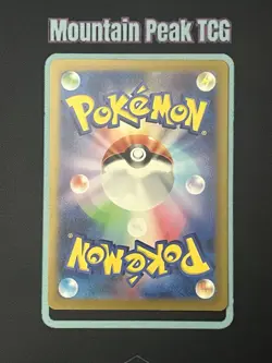 NM Dachsbun 267/190 Sv4a: Shiny Treasure Ex - Japanese Pokemon Card - Image 2
