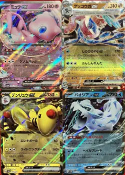 set of 4 authentic Pokemon Card Japanese Mew EX Greninja Ampharos - Image 1