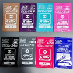Scarlet & Violet GYM Promo Pack Part 7 -10 etc.. Pokemon Cards Sealed 8packs - Image 2