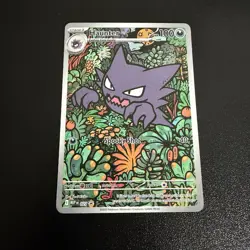 Pokemon TCG Haunter 027 ME: Mega Evolution Promo Black Star Holo IR NM 2025 - Image 1