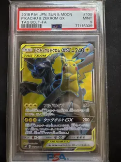 PSA 9 Pikachu & Zekrom GX 100/095 SR Tag Bolt Japanese Pokemon SM9 - Image 1