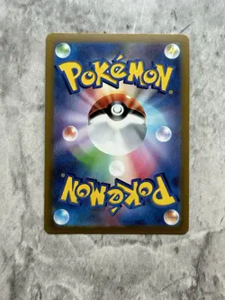 The Pokemon Company Radiant Greninja 033/172 S12a VSTAR Universe Holo JPN 130 - Image 2