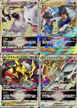 set of 4 authentic Pokemon Card Japanese Mewtwo VSTAR Lucario Giratina Arceus - Image 1