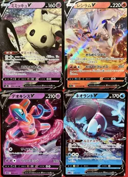 set of 4 authentic Pokemon Card Japanese Mimikyu V Reshiram Deoxys Lumineon - Image 1