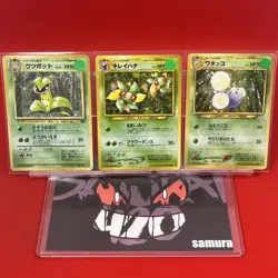 3set EX) Pokemon Card Old-Back Era Special Set Japanese Beautifly Jumpluff Holo - Image 1