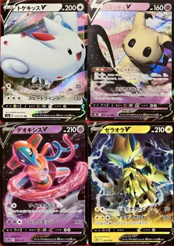 set of 4 authentic Pokemon Card Japanese Togekiss V Mimikyu Deoxys Zeraora - Image 1