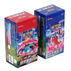 Pokemon S-Chinese Sword&Shield 5.0 “MAO”&"JI" CS3aC + CS3bC Jumbo Booster Boxes - Image 1