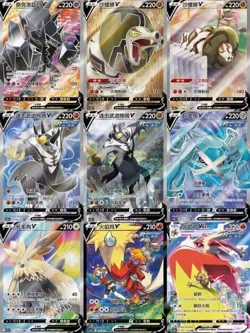 Pokemon S-Chinese Sword&Shield 5.0 “MAO”&"JI" CS3aC + CS3bC Jumbo Booster Boxes - Image 2