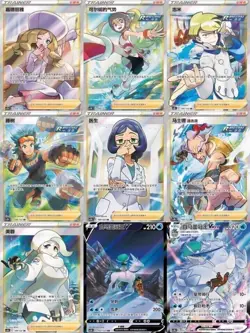 Pokemon S-Chinese Sword&Shield 5.0 “MAO”&"JI" CS3aC + CS3bC Jumbo Booster Boxes - Image 3