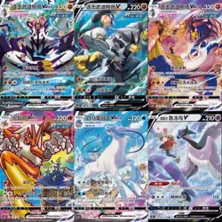 Pokemon S-Chinese Sword&Shield 5.0 “MAO”&"JI" CS3aC + CS3bC Jumbo Booster Boxes - Image 4
