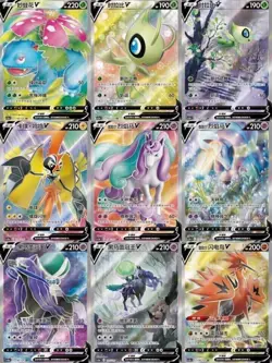 Pokemon S-Chinese Sword&Shield 5.0 “MAO”&"JI" CS3aC + CS3bC Jumbo Booster Boxes - Image 5