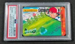 Pokemon Japanese Bandai Bulbasaur VS Scyther #180 PSA 10 GEM MT Carddass Anime 5 - Image 1