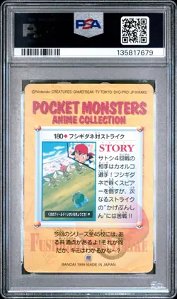 Pokemon Japanese Bandai Bulbasaur VS Scyther #180 PSA 10 GEM MT Carddass Anime 5 - Image 4