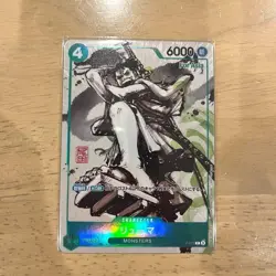 Ryuma P-072 Kaitai Shinroku Monsters Promo ONE PIECE J Card - Image 1