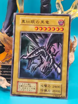 Yugioh Japanese OCG Red Eyes B Dragon Series 1 Vol 3. First ever Red Eyes 1999 - Image 2