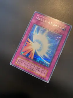 1999 Vintage Yugioh Mirror Force Secret Rare Initial no ref Vol.7 - Image 3