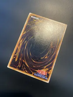1999 Vintage Yugioh Mirror Force Secret Rare Initial no ref Vol.7 - Image 4