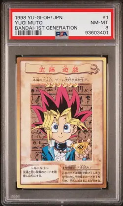 1998 YU-GI-OH! JAPANESE BANDAI-1ST GENERATION #1 YUGI MUTO PSA 8 - Image 1