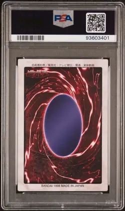 1998 YU-GI-OH! JAPANESE BANDAI-1ST GENERATION #1 YUGI MUTO PSA 8 - Image 2