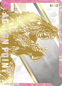 Bandai UNION ARENA GAMERA -Rebirth- Box UA22BT Japanese New 2024 Japan11 - Image 2