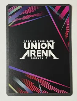 Chihiro Rokuhira (Winner Promo) Union Arena Kagurabachi UEPR/KGR-1-056 English - Image 2