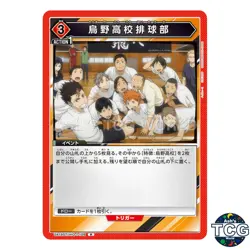 Karasuno High Volleyball Club R HIQ-1-109 Haikyu!! Union Arena Japanese - Image 1