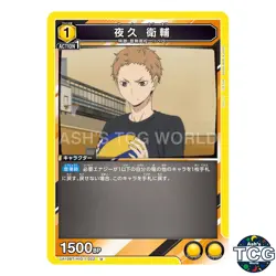 Morisuke Yaku U HIQ-1-022 Haikyu!! Union Arena Japanese - Image 1