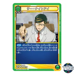 Sir Nighteye C MHA-2-055 My Hero Academia Vol2 Union Arena Japanese - Image 1