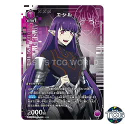 Esil SR☆ SLG-1-008 Union Arena Japanese - Image 1