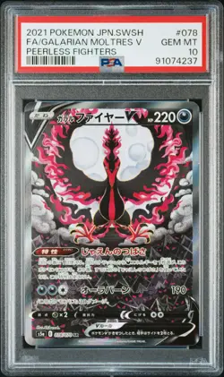 PSA 10 GEM MINT JAPANESE POKEMON 2021 FA GALARIAN MOLTRES V 078/070 PEERLESS S5a - Image 1