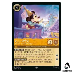 Minnie Mouse Sweetheart Princess SR 5/204 JA-9 [Foil] Disney Lorcana JP FABLED - Image 1