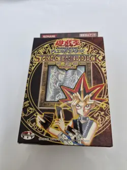 Yugioh 2003 Structure Deck Yugi Volume 2 Japanese Opened LP - Image 1