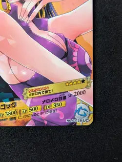 Boa Hancock One Piece AR Carddass Boa Hancock No.01-28 UC NM Bandai 2011 Japan - Image 3