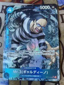 Mr.3 Galdino SR Alt Art OP16-056 One Piece Card Japanese NM - Image 1