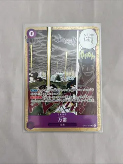 One Piece OP15-078 Mamaragan SR JAPANESE TCG Q54 - Image 1