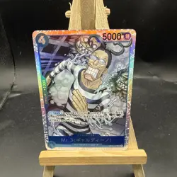 One Piece OP-16 THE TIME OF BATTLE Mr.3 OP16-056 SR JPN - Image 1