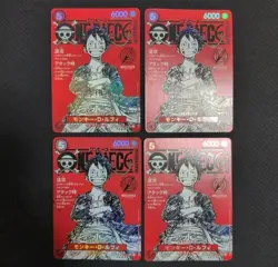 Monkey D.Luffy ST21-014 Magazine Promo ONEPIECE Japanese Card 4piece set sealed - Image 1
