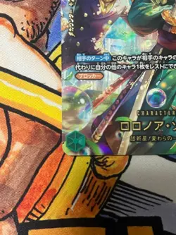 PRB02-006 SP Roronoa Zoro EGGHEAD CRISIS EB04 ONE PIECE Card Japanese 2026 Japan - Image 4