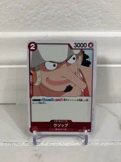 ONE PIECE USOPP OP01-004 R ROMANCE DAWN FOIL JAPANESE NEAR MINT - Image 1