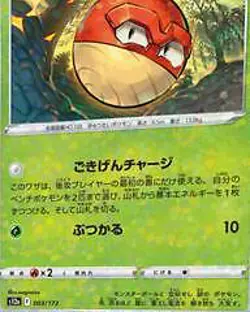 V Star Universe Japanese -Choose Your own Card - Image 5