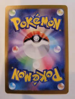 Phione AR 071/066 sv5a Crimson Haze MINT HOLO Pokemon Card Japanese - Image 2