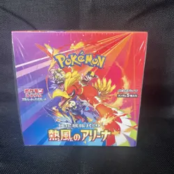 Heat Wave Arena Booster Box Japanese Pokemon Sealed - US Seller (Fast Shipping) - Image 1
