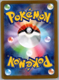 Jirachi Poke Ball 108/187 Japanese SV8a: Terastal Fest ex - Pokemon Card - NM - Image 2