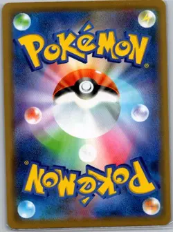 Jirachi Prism Star 091/173 Holo - Japanese Tag All Stars - Pokemon Card - NM - Image 2