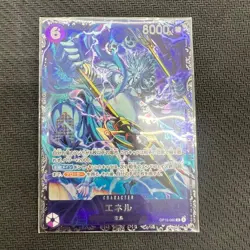 Enel OP15-060 Flagship Battle 2026 April Best 8 Prize ONE PIECE Card Japan - Image 1