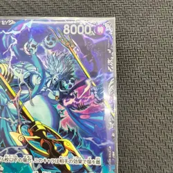 Enel OP15-060 Flagship Battle 2026 April Best 8 Prize ONE PIECE Card Japan - Image 4