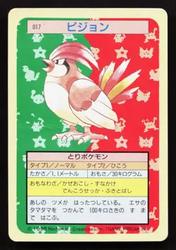 Pidgeotto NO. 017 Topsun HP Japanese Pokemon Card TCG - Image 1