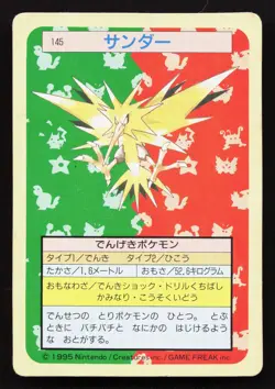 Zapdos NO. 145 Topsun HP Japanese Pokemon Card TCG - Image 1